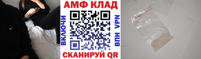 Амфетамин VHQ Нерчинск