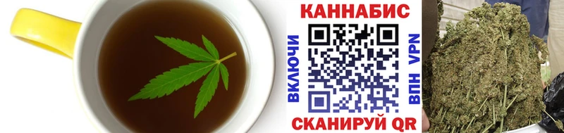 Еда ТГК конопля  Нерчинск 