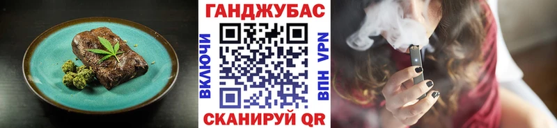 Canna-Cookies конопля Нерчинск