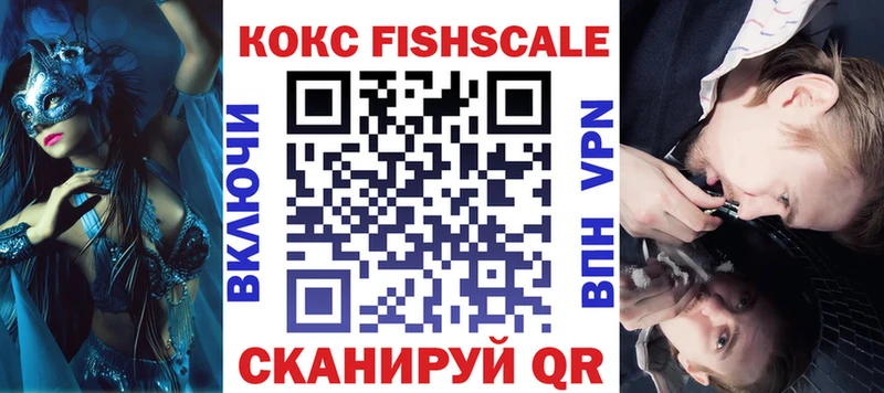 Кокаин 97%  Нерчинск 