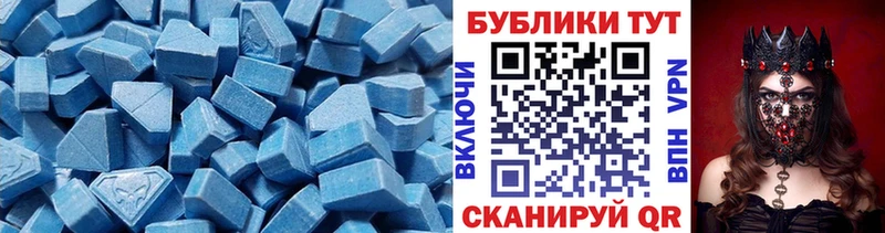 ОМГ ОМГ сайт  Нерчинск  Экстази 280мг 