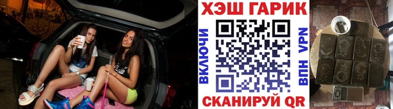 KRAKEN маркетплейс  Нерчинск  ГАШИШ 40% ТГК 