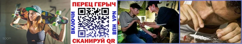 ГЕРОИН Афган  Нерчинск 