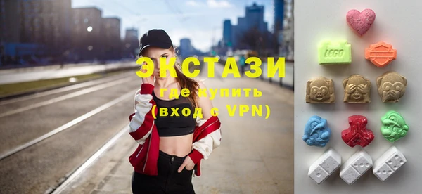 ECSTASY Белоозёрский