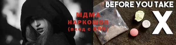 ешки Белокуриха