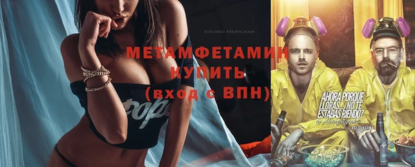 ешки Белокуриха