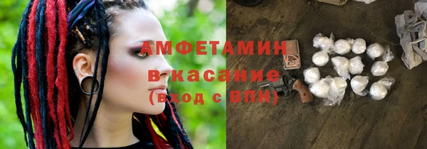 ешки Белокуриха