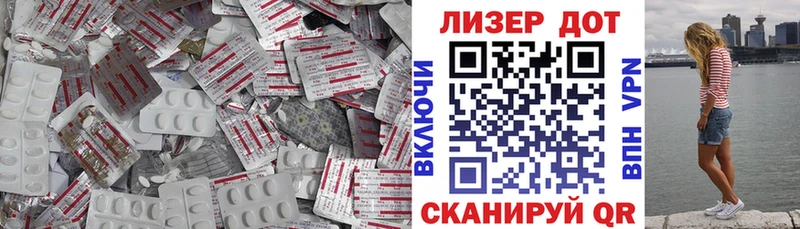 LSD-25 экстази ecstasy  Нерчинск 