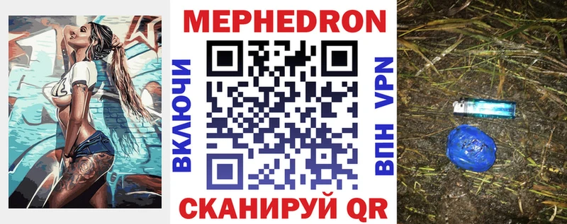 МЯУ-МЯУ VHQ  цена   Нерчинск 
