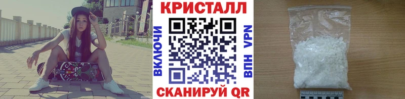 Метамфетамин пудра  Нерчинск 
