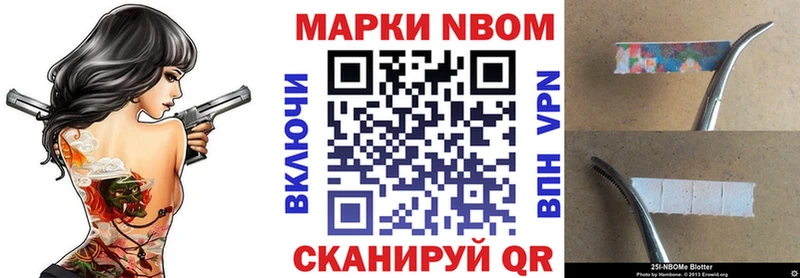 маркетплейс формула  Нерчинск  Марки N-bome 1500мкг  даркнет сайт 