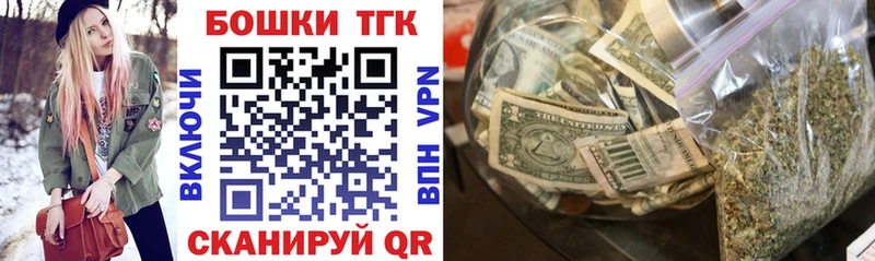 где купить наркоту  Нерчинск  Бошки марихуана VHQ 